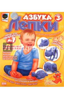 Азбука лепки №7 (977057) Азбука лепки №7 (977057)