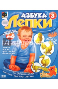 Азбука лепки №6 (977056) Азбука лепки №6 (977056)