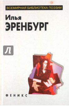 Избранное