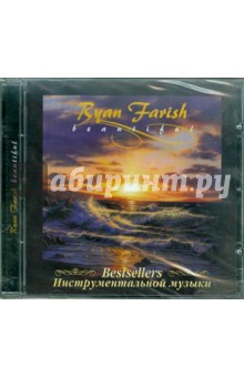Ryan Farish - Beautiful (CD) Ryan Farish - Beautiful (CD)