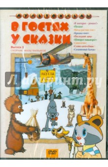 Кво крупный план сборник мультфильмов 27 vhs