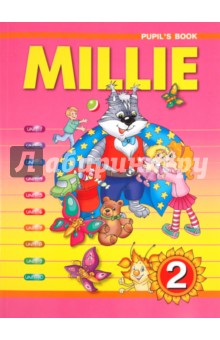 5 класс учебник милли Купить афанасьева. Английский язык. 5 класс. Rainbow english.