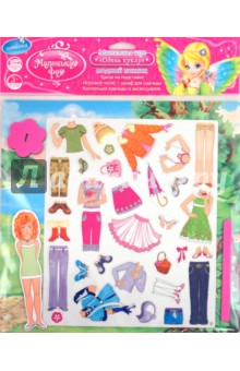 Магнитная игра "Модный пикник" Магнитная игра "Модный пикник"