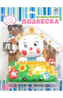 Музыкальная подвеска "Киска" (GT5103) Музыкальная подвеска "Киска" (GT5103)