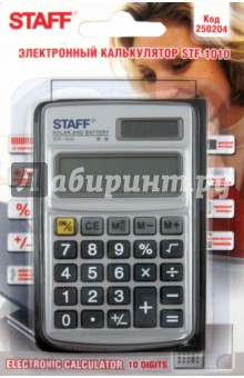 Калькулятор STF-1010 10 разрядный, Digits (250204) Калькулятор STF-1010 10 разрядный, Digits (250204)