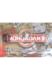 Монополия "Делюкс" (00011121) Монополия "Делюкс" (00011121)
