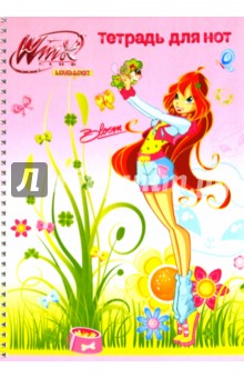 Тетрадь для нот 18 листов, "Winx" (58036) Тетрадь для нот 18 листов, "Winx" (58036)