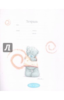 Тетрадь 12 листов, линейка "Me to you" (30026) Тетрадь 12 листов, линейка "Me to you" (30026)