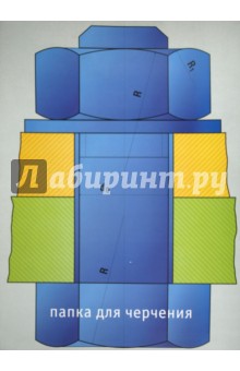 Бумага для черчения 10 листов, А3 (56151) Бумага для черчения 10 листов, А3 (56151)