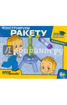 Игра "Самоделкино" (76081-76092) Игра "Самоделкино" (76081-76092)
