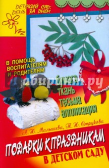 Какие 6 Какие 71
