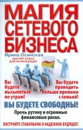 Обложка книги Владимир Цай: Кто в армии служил...