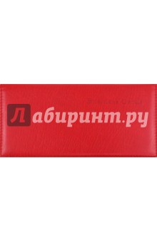 Визитница на 96 визиток "Майя" VZ 15209 (красный) Визитница на 96 визиток "Майя" VZ 15209 (красный)