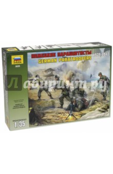 Немецкие парашютисты. 1939-1942 (3628) Немецкие парашютисты. 1939-1942 (3628)