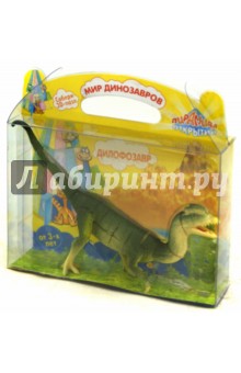 "Мир динозавров" 3D пазл "Дилофозавр" (3950) "Мир динозавров" 3D пазл "Дилофозавр" (3950)