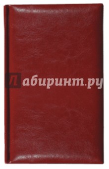 Телефонная книжка А7, 56 листов "Imperial" бордо (123514) Телефонная книжка А7, 56 листов "Imperial" бордо (123514)