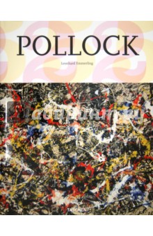 Leonhard Emmerling - Pollock обложка книги Leonhard Emmerling - Pollock обложка книги