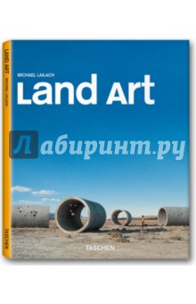 Land Art - Michael Lailach