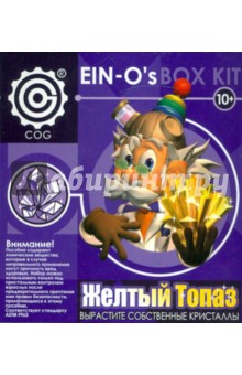 Жёлтый топаз (E2383TY) Жёлтый топаз (E2383TY)
