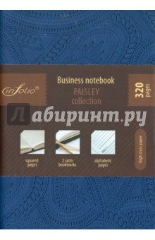 Бизнес-тетрадь In Folio, "Paisley" 1021 (blue) Бизнес-тетрадь In Folio, "Paisley" 1021 (blue)