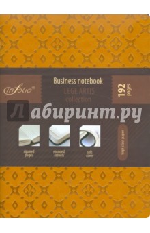 Бизнес-тетрадь: In Folio. "Lege Artis" (ochre) (1024) Бизнес-тетрадь: In Folio. "Lege Artis" (ochre) (1024)