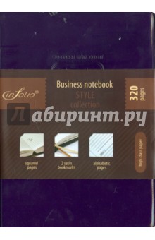 Бизнес-тетрадь: In Folio. "Style" (violet) (1080550SE) Бизнес-тетрадь: In Folio. "Style" (violet) (1080550SE)