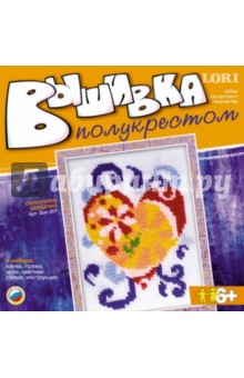Вышивка полукрестом "Солнечное сердечко" (Вак007) Вышивка полукрестом "Солнечное сердечко" (Вак007)
