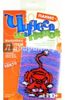 Вышивка петлей "Рыжий охотник" (Нит042) Вышивка петлей "Рыжий охотник" (Нит042)