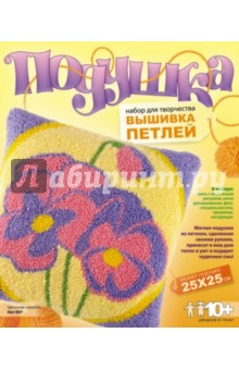 Вышивка петлей "Цветочная гармония" (Нит047) Вышивка петлей "Цветочная гармония" (Нит047)