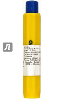 Держатель для мела (692300U) Держатель для мела (692300U)