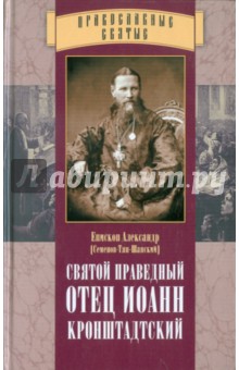 Журналы онлайн читать про футбол