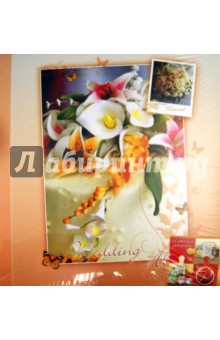 Фотоальбом на 500 фотографий 10х15 "Just married" (12151 LM-4R500RB) Фотоальбом на 500 фотографий 10х15 "Just married" (12151 LM-4R500RB)
