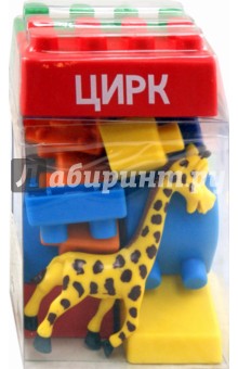 Конструктор мягкий "Цирк" (7035/13705) Конструктор мягкий "Цирк" (7035/13705)