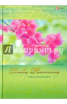Ежедневник "Аромат весны" (ЕЖЛ12515206) Ежедневник "Аромат весны" (ЕЖЛ12515206)