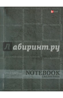 Ежедневник "Notebook" (ЕЖИ12616002) Ежедневник "Notebook" (ЕЖИ12616002)