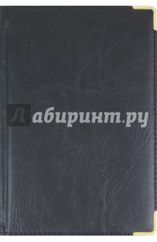 Ежедневник недатированный А5 черный 152 листа (ЕК12105) Ежедневник недатированный А5 черный 152 листа (ЕК12105)