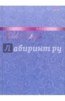 Книга для записей 80 листов "Сиреневый орнамент", А4 (КЗ4801122) Книга для записей 80 листов "Сиреневый орнамент", А4 (КЗ4801122)