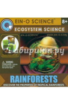 Тропический лес (E2393NRF) Тропический лес (E2393NRF)