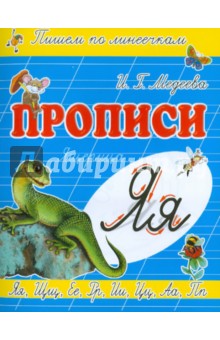 download Управление локальными рынками региона как факторами экономического