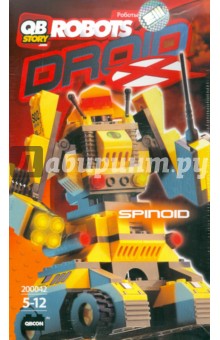 Конструктор "DROID X-Spinoid" (200042) Конструктор "DROID X-Spinoid" (200042)