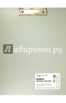 Планшет с верхним прижимом "Element", серый (241734-06) Планшет с верхним прижимом "Element", серый (241734-06)