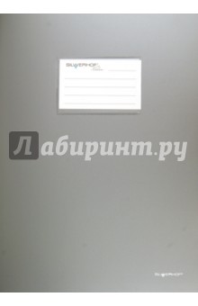 Папка с 2-мя боковыми карманами 0.5 мм, серебристая (351921-77) Папка с 2-мя боковыми карманами 0.5 мм, серебристая (351921-77)
