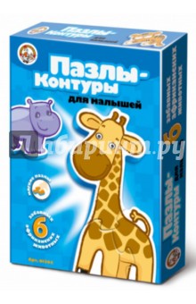 Пазл-контур "Африканские животные" (01295) Пазл-контур "Африканские животные" (01295)