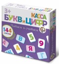 Касса цифр и букв на магнитах. Читаем и считаем (01327)