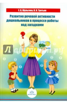 Русские цари рюриковичи романовы читать