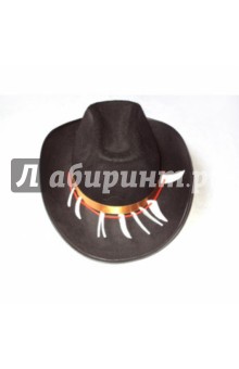 Шляпа карнавальная "Ковбой" (22483) Шляпа карнавальная "Ковбой" (22483)