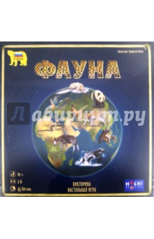 Фридэман Фризэ - Фауна (8786) Фридэман Фризэ - Фауна (8786)