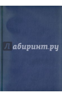 Ежедневник-2012, фиолетовый (72325456) Ежедневник-2012, фиолетовый (72325456)