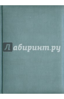 Ежедневник-2012, серый (72325488) Ежедневник-2012, серый (72325488)