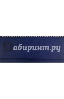 Планинг-2012, синий (72725481) Планинг-2012, синий (72725481)